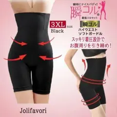 Item thumbnail for item 8416dd4d-d500-4775-83b2-bbfd4d6a5c91