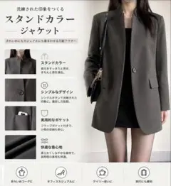 테일러드 재킷