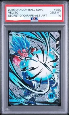 ドラゴンボール ダイバーズ SDV7-SEC ベジット パラレル PSA10 PSA10】SDV7-SEC ベジット パラレル ダイバーズ - メルカリ