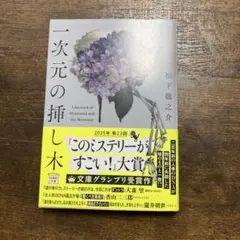 Item thumbnail for item e5ea737d-cc57-47cb-a83e-932344612cd2