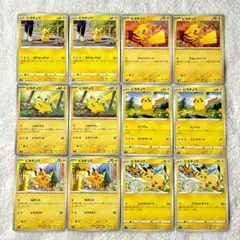 ポケモンカード ピカチュウ ノーマル まとめ売り 151 ポケモンGO セット
