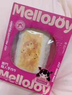 2026年最新】メロジョイ大満足焼き餅の人気アイテム - メルカリ