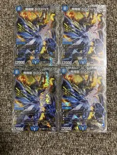 5000vt 初期　4枚 2026年最新】5000vt 4枚の人気アイテム - メルカリ