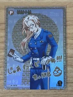 名探偵コナン カード 萩原千速 SEC サインカード - メルカリ