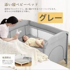 0514-s0004 折り畳み式プレイヤード ベビーベッド - メルカリ