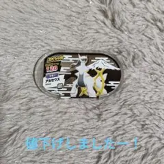 ポケモンカード ゲーム ピカチュウ m LV.45 アルセウス超克の時空へ