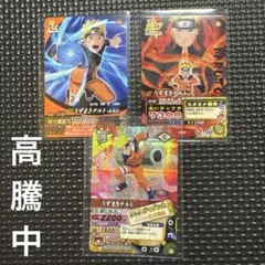 レア当時物】ナルト ナルティメットカードバトル DNPガチャ限定4枚