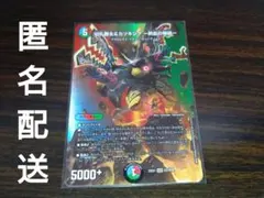 2025年最新】切札勝太&カツキング maxの人気アイテム - メルカリ