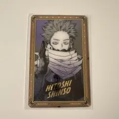 ヒロアカ原画展　箔押しクリアカードコレクション　心操人使