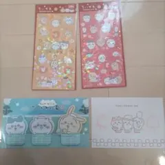 ちいかわ キラキラシール・ステーショナリーセット