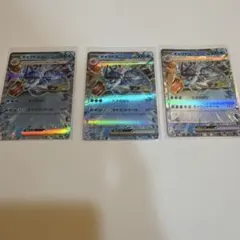 ギャラドス R スカーレット&バイオレット 強化拡張パック ポケモン
