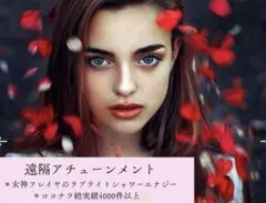愛☆プロフ必読様 リクエスト 2点 まとめ商品