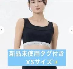 2026年最新】lavaブラトップの人気アイテム - メルカリ