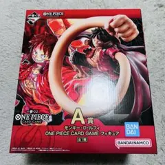 ワンピース　カードゲーム　一番くじ　A賞　フィギュア
