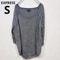 希少✨ EXPRESS ドルマンスリーブボートネックセーター ニット グレーのサムネイル