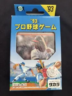 22◆1993年版　プロ野球カードゲーム　当時物　未開封　カード30枚入りのサムネイル