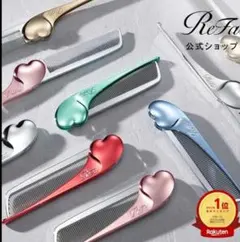 最終！ReFa ★ハートコーム 新品同様