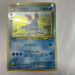 マリルリ　旧裏　ポケモンカード ポケモンカード 旧裏 マリルリ 1枚の通販 RUTO（1066546986） | magi