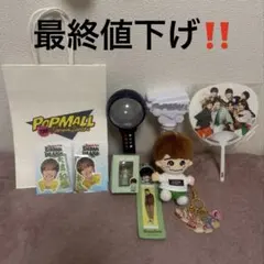 【バラ売り可能❗️】なにわ男子 大橋和也 グッズ セット