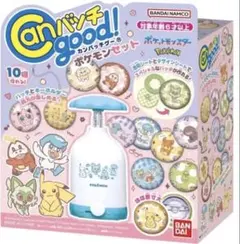 Item thumbnail for item 834afd77-0704-4b37-af1a-e46f01cf698f