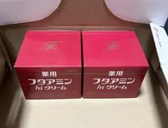 未開封】フタアミン hi ローション 120mL しっとりタイプ 3本セット 