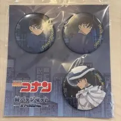 名探偵コナン 缶バッジセット 月下の対面ver.