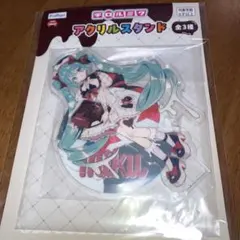 初音ミク アクリルスタンド 全3種チロルチョコ