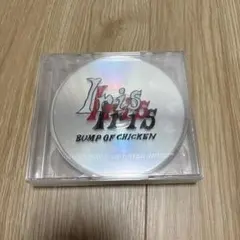 2026年最新】BUMP of chicken iris 初回限定盤の人気アイテム - メルカリ