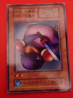 【PSA10】遊戯王　ペンギン・ソルジャー　初期　ブースター版 PSA10】ペンギン・ソルジャー〈初期〉［ノーマル］ 1枚の通販 土日祝休