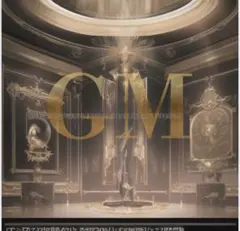 真作 原画 限定一点 先着1名 油絵風 美術館の額縁風 至高なる太陽