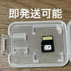 トヨタ純正 地図SD NSZT-W68T 2024年秋版 08675-0BG43のサムネイル