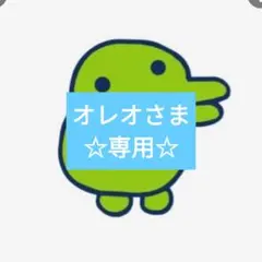2026年最新】塩崎太智アクリルスタンドの人気アイテム - メルカリ