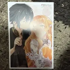 春夏秋冬代行者 百花百葉（3） - メルカリ