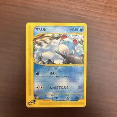 ポケモンカードe マリル eシリーズ 1ED
