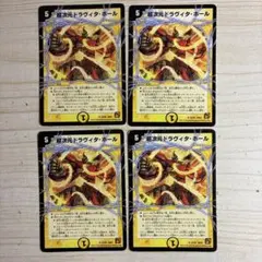 sho様 リクエスト 4点 まとめ商品