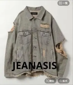 JEANASIS クラッシュルーズ Gジャン
