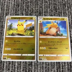 ピカチュウ ポケモンカードゲーム バトルスタートデッキ ライチュウ B