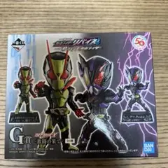一番くじ 仮面ライダー ラストワン賞 DEFORME-X TWIN - メルカリ