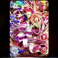 スーパードラゴンボールヒーローズ ドミグラ HGD7-SEC2
