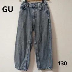 GU GIRLSバレルレッグジーンズ 130