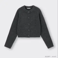 【GU】パフィータッチクルーネックショートカーディガン ダークグレー Mサイズ