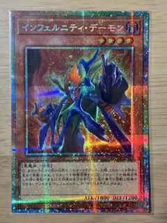 遊戯王 インフェルニティ デーモン 英語版 ゴールド 3枚セット - メルカリ