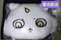 【匿名配送】ちいかわ　エニマイくじ　D-1賞　あのこ　クッション