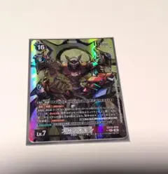 デジモンカードゲーム スサノオモン EX1-074 2枚セット sec デジカ