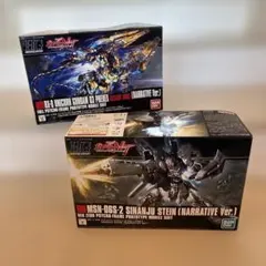 【未開封】HG 1/144 フェネクス & シナンジュ・スタイン セット