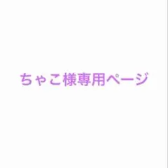 にじさんじ 渡会雲雀 寄宿学校 コスプレ衣装 - メルカリ