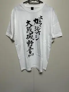 2025年最新】エレカシTシャツの人気アイテム - メルカリ