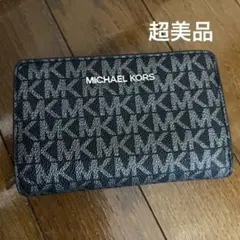 超美品 MICHAEL KORS 二つ折り財布