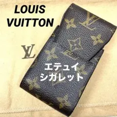 【正規品】LOUIS VUITTON エテュイ・シガレット　モノグラム