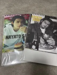 佐野勇斗 2026年カレンダー 2冊セット